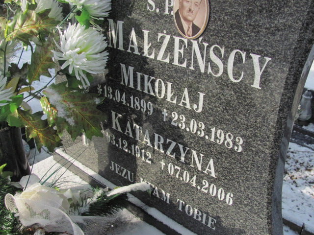 Danuta Martynowicz 1941 Lwówek Śląski - Grobonet - Wyszukiwarka osób pochowanych